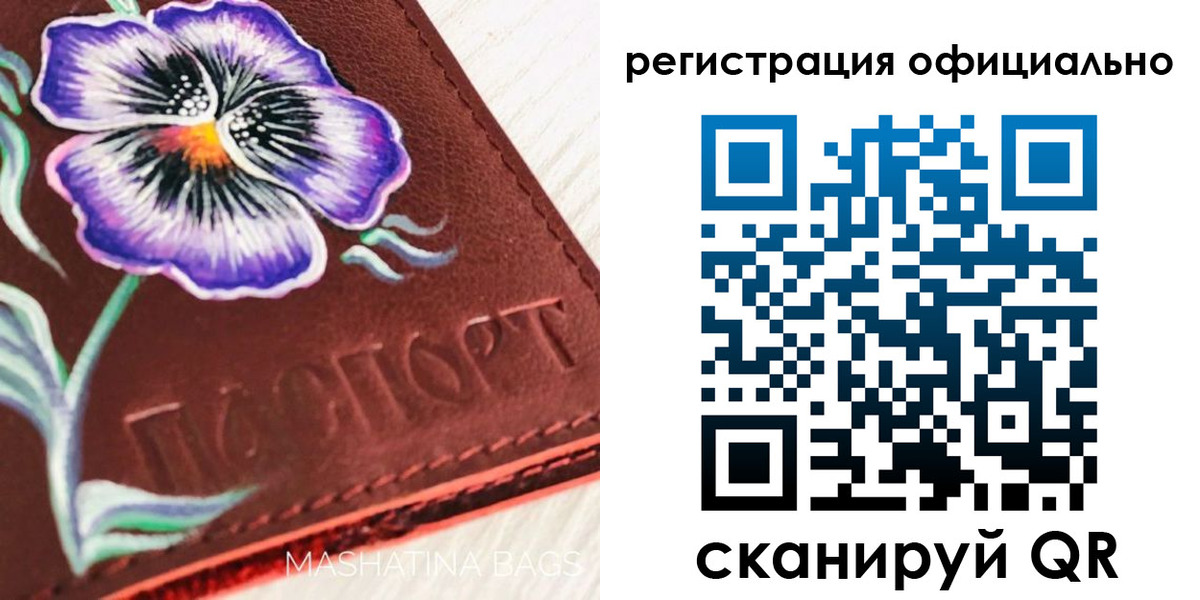 регистрация для дет. сада в Чебоксарах